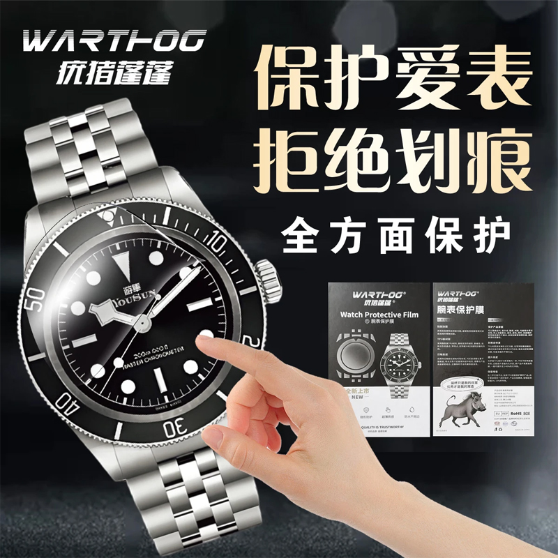 Suitable For Cartier Sandoz Se - đánh giá và giá Luxury Watch Engraving