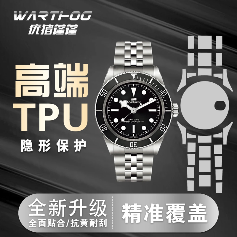 Suitable For Cartier Sandoz Se - đánh giá và giá Luxury Watch Engraving