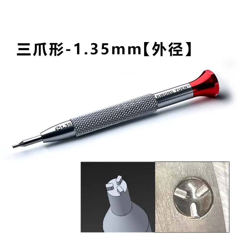 GYC Watch Repair Tool for Cart - đánh giá và giá Luxury Watch Engraving