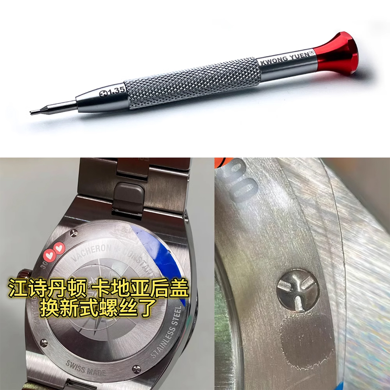 GYC Watch Repair Tool for Cart - đánh giá và giá Luxury Watch Engraving